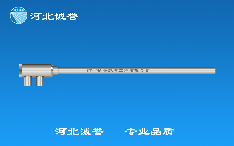 電廠脫硝噴槍(FT型)